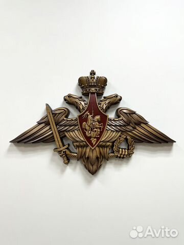 Герб вс РФ резной из дерва,40 на 63 см купить с доставкой Герб вс РФ резной из дерва,40 на 63 см