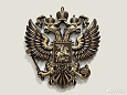Резной герб Российской Федерации из ясеня