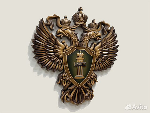 Резной герб Прокуратуры РФ из бука (зеленый)